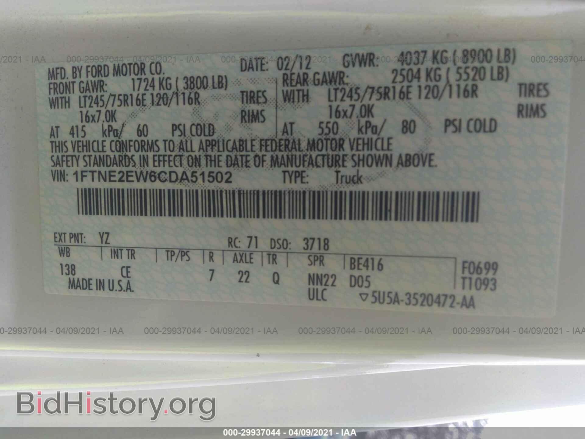 2012 FORD ECONOLINE CARGO VAN - VIN: 1FTNE2EW6CDA51502 - Фото 9
