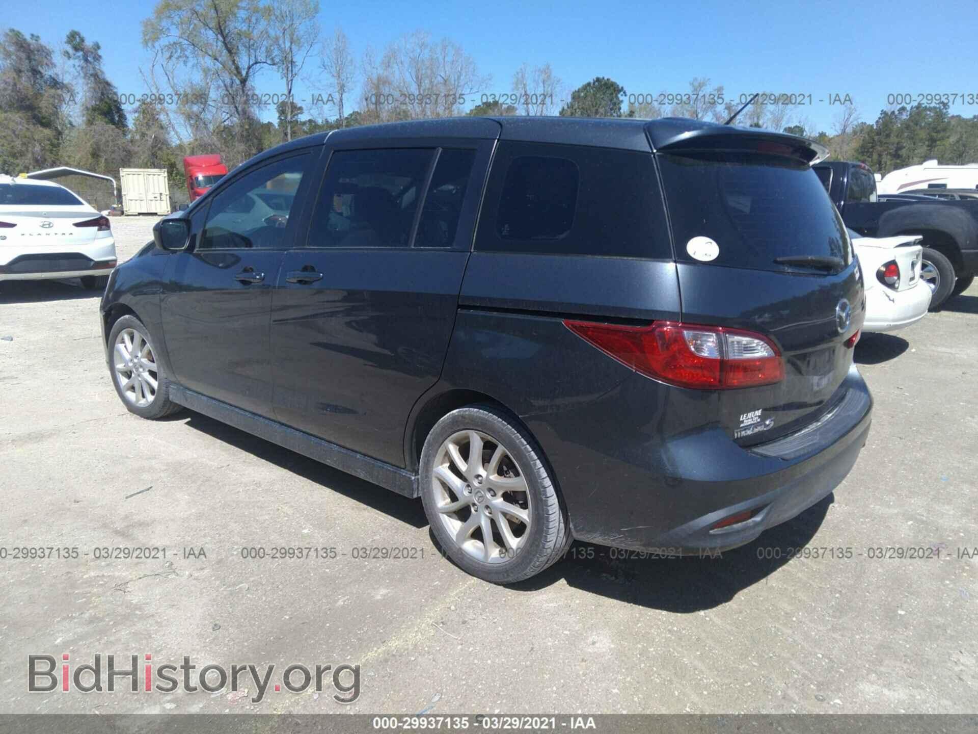 2012 MAZDA MAZDA5 - VIN: JM1CW2CL1C0138972 - Фото 3