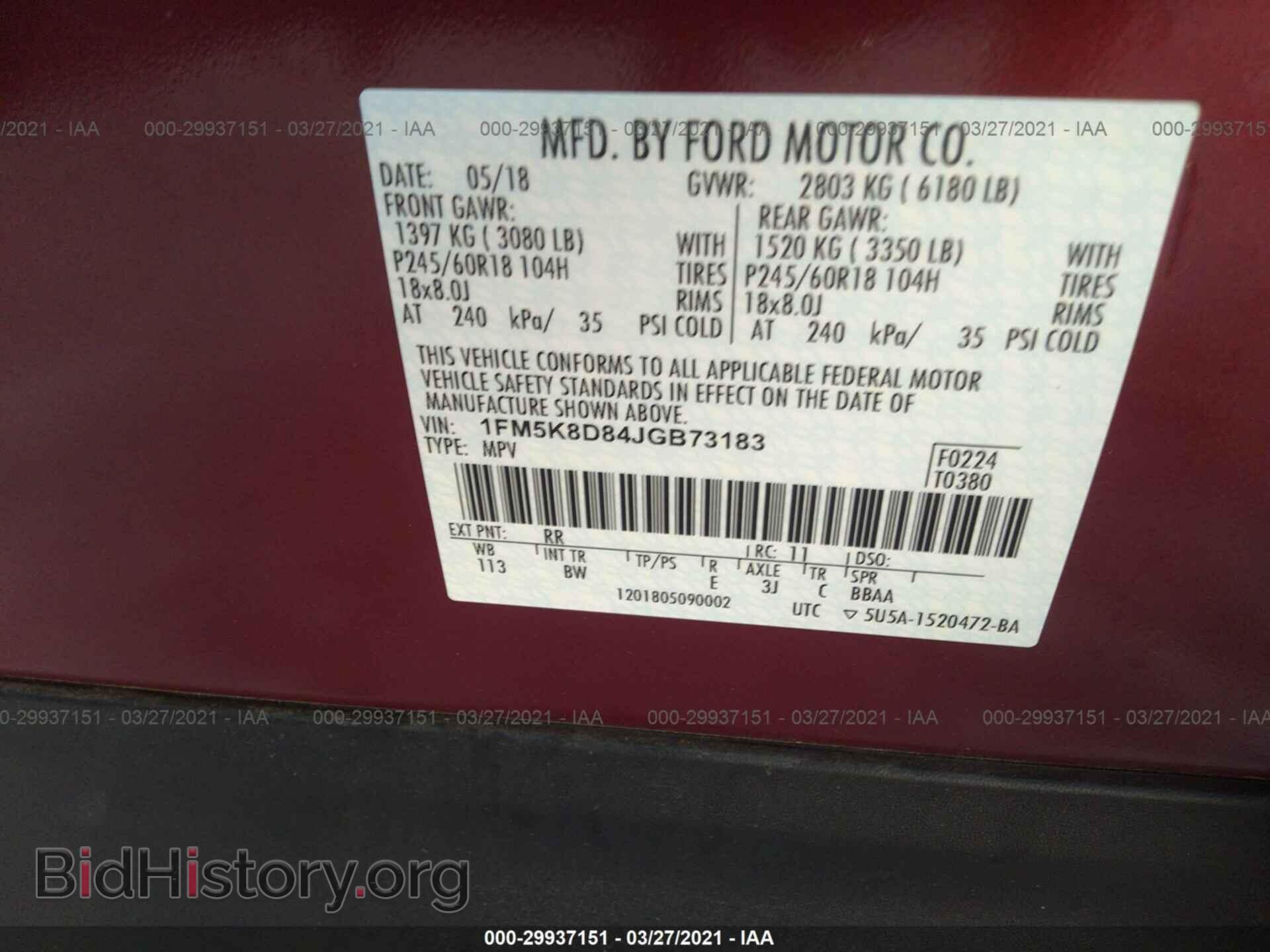 2018 FORD EXPLORER - VIN: 1FM5K8D84JGB73183 - Photo 9