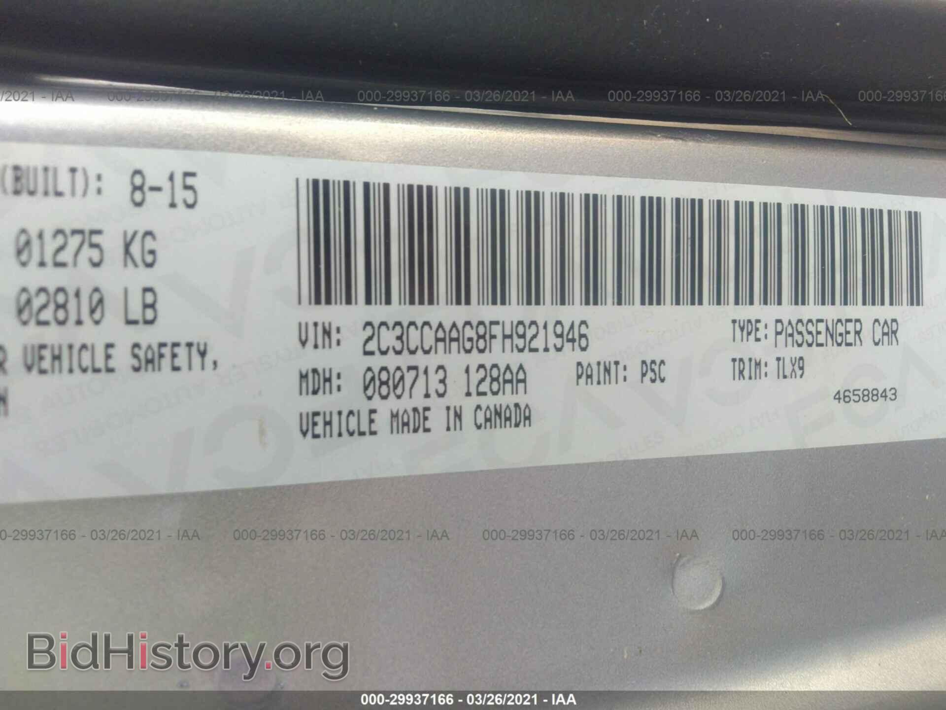 2015 CHRYSLER 300 - VIN: 2C3CCAAG8FH921946 - Фото 9