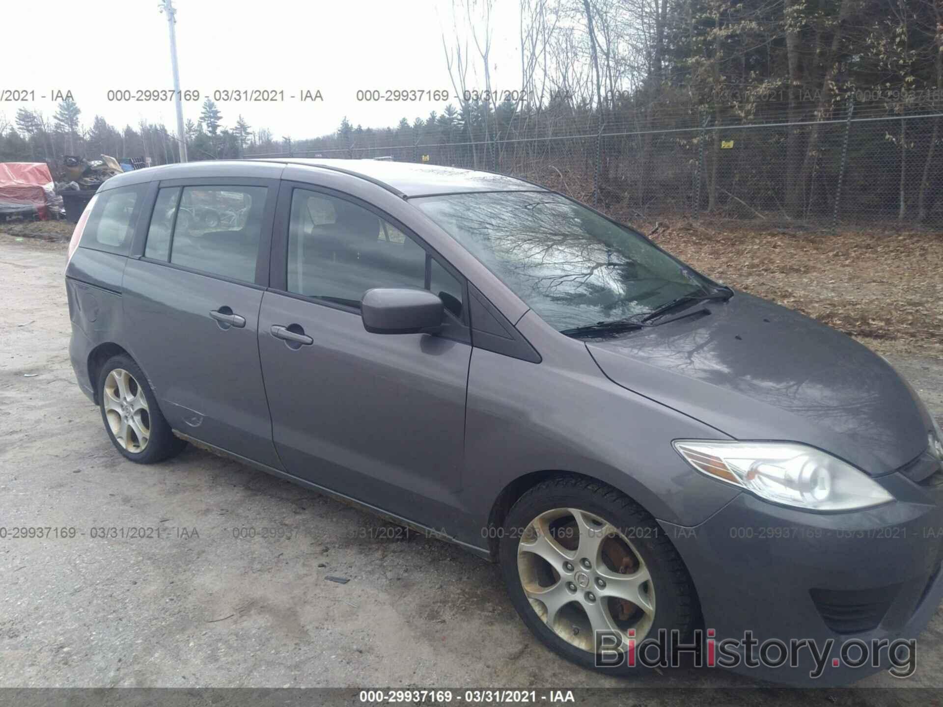 Фотография JM1CR2WL7A0367396 - MAZDA MAZDA5 2010