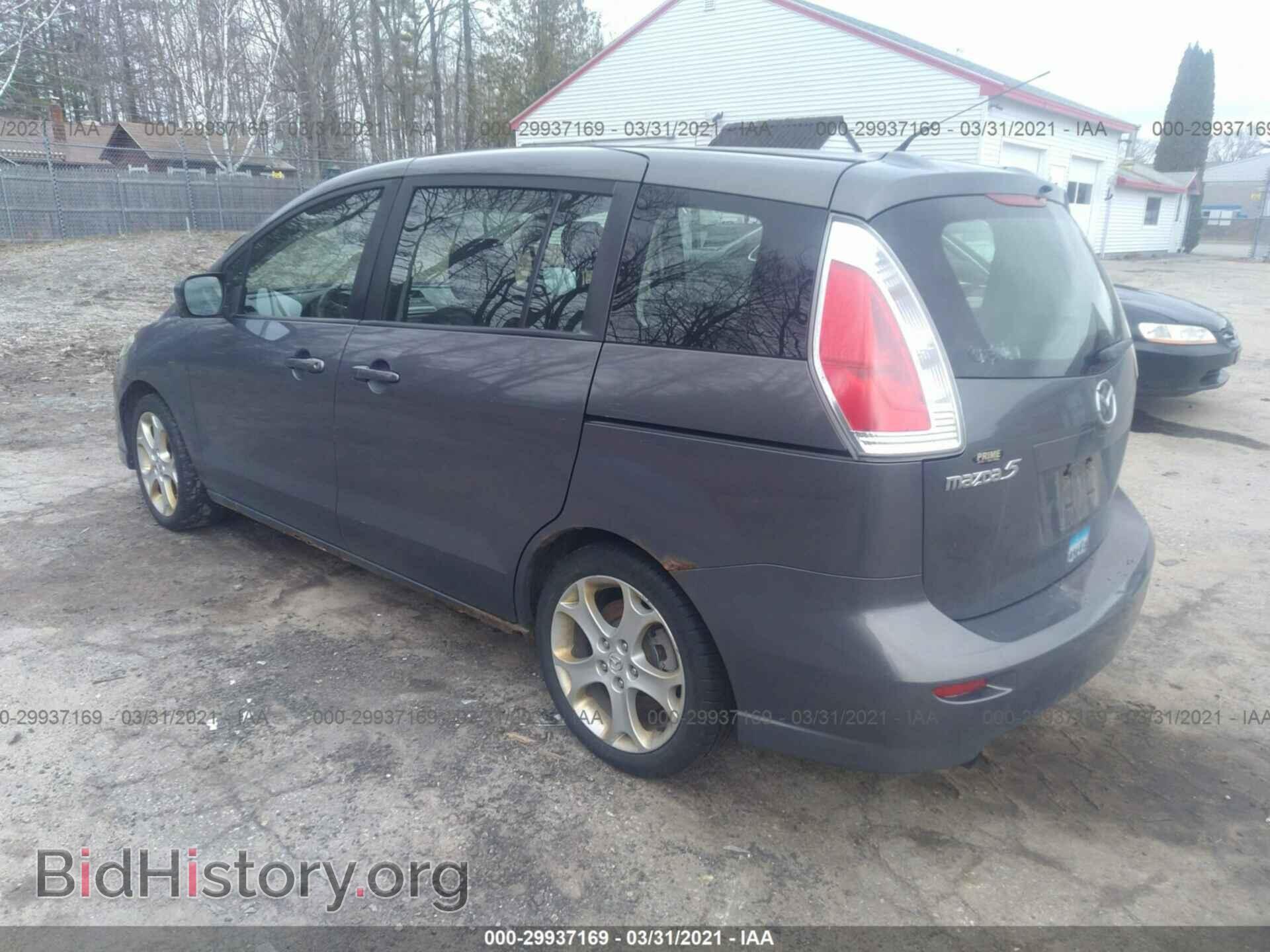 2010 MAZDA MAZDA5 - VIN: JM1CR2WL7A0367396 - Фото 3