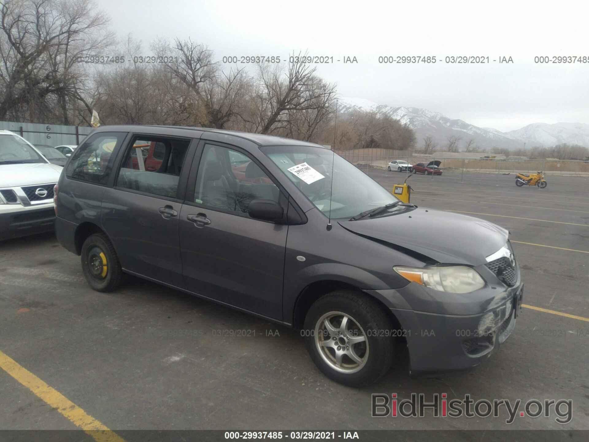 Photo JM3LW28AX60565005 - MAZDA MPV 2006