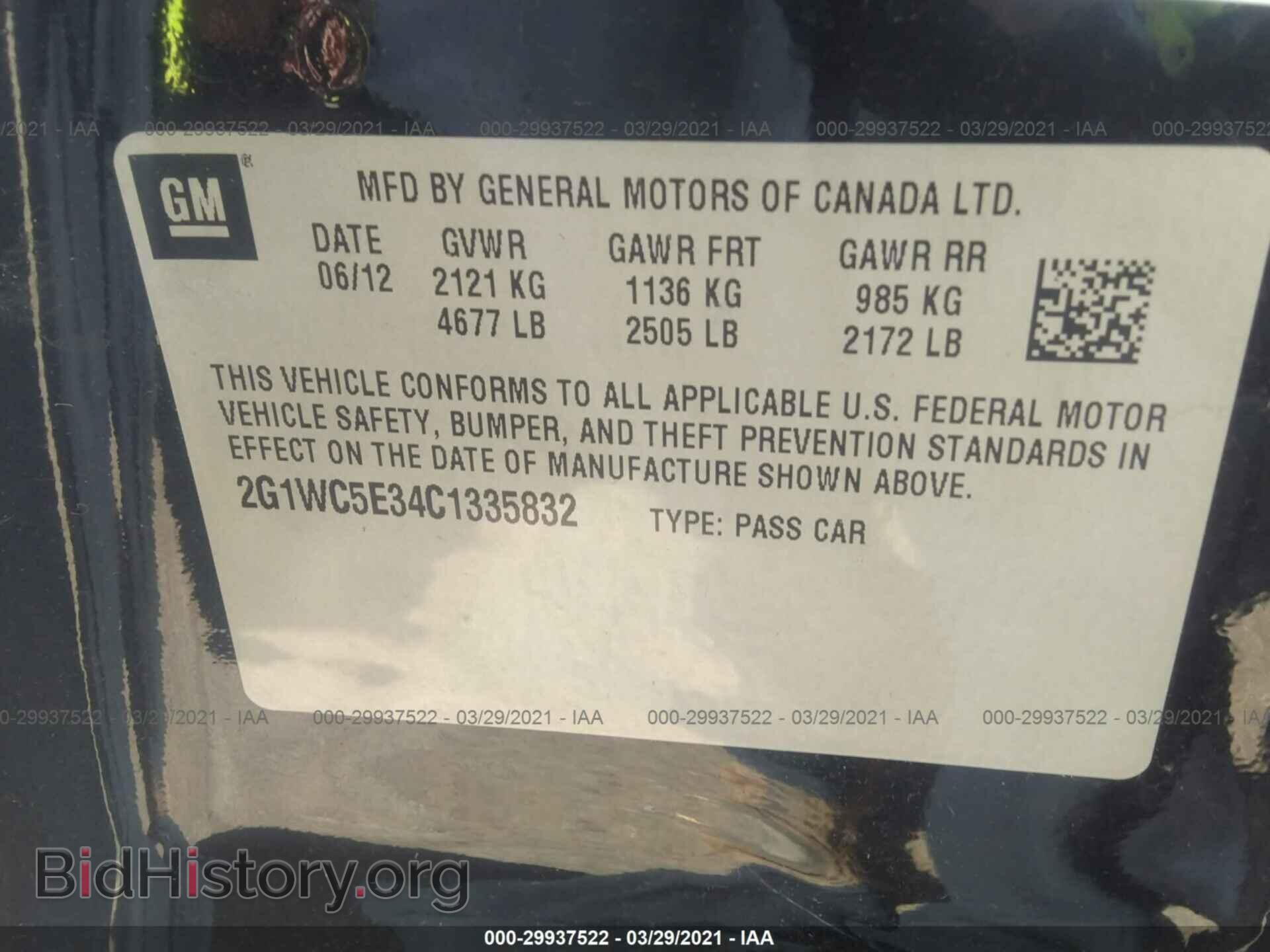 2012 CHEVROLET IMPALA - VIN: 2G1WC5E34C1335832 - Фото 9