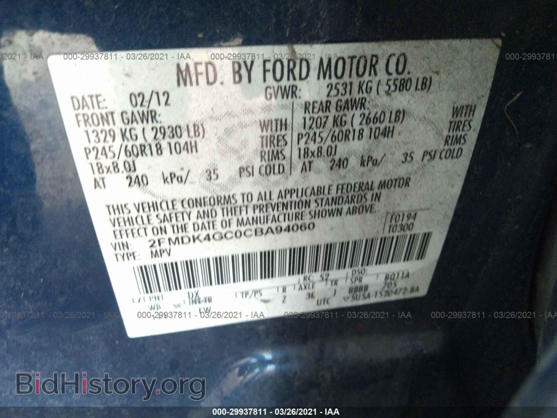 2012 FORD EDGE - VIN: 2FMDK4GC0CBA94060 - Photo 9