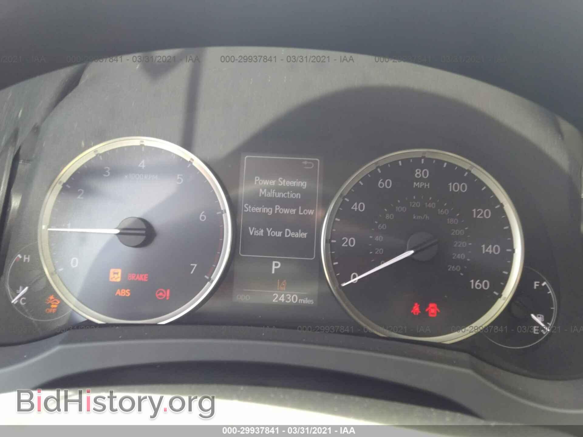 2020 LEXUS IS - VIN: JTHAA1D29L5108500 - Фото 7