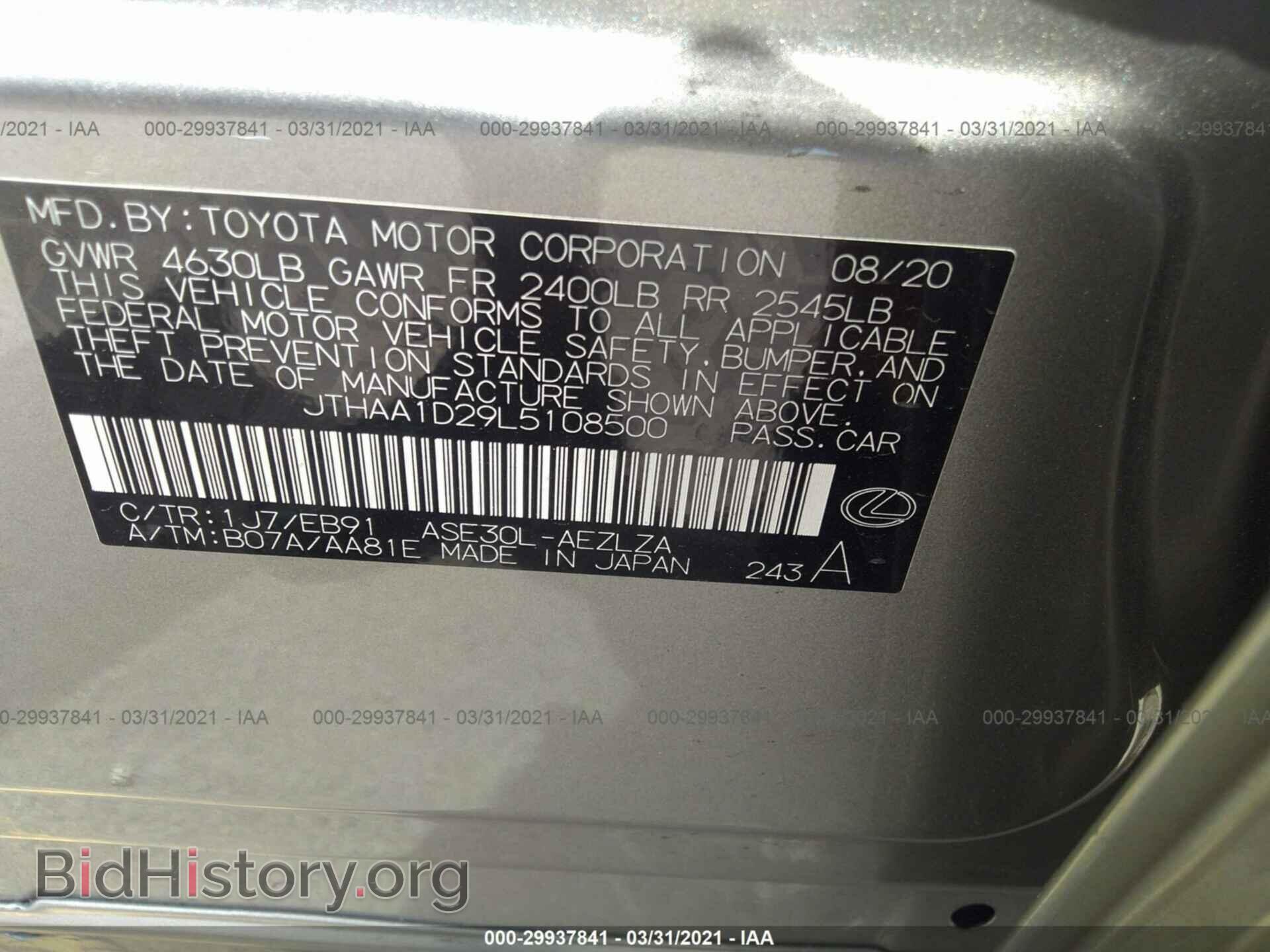 2020 LEXUS IS - VIN: JTHAA1D29L5108500 - Фото 9