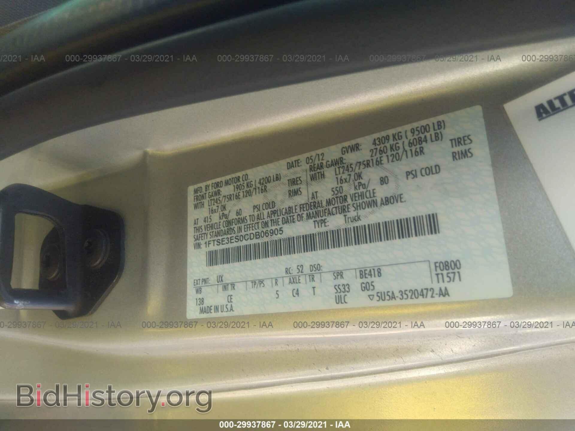 2012 FORD ECONOLINE CARGO VAN - VIN: 1FTSE3ES0CDB06905 - Photo 9