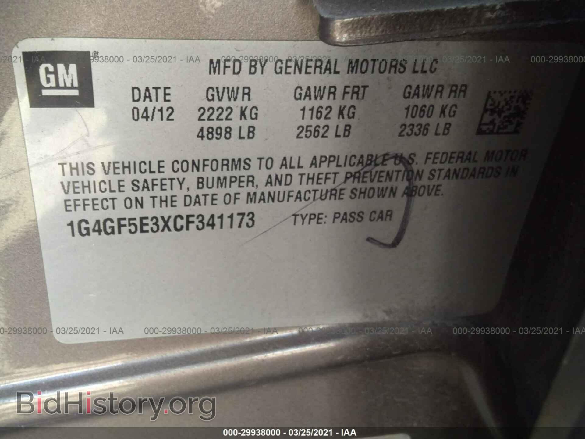 2012 BUICK LACROSSE - VIN: 1G4GF5E3XCF341173 - Photo 9