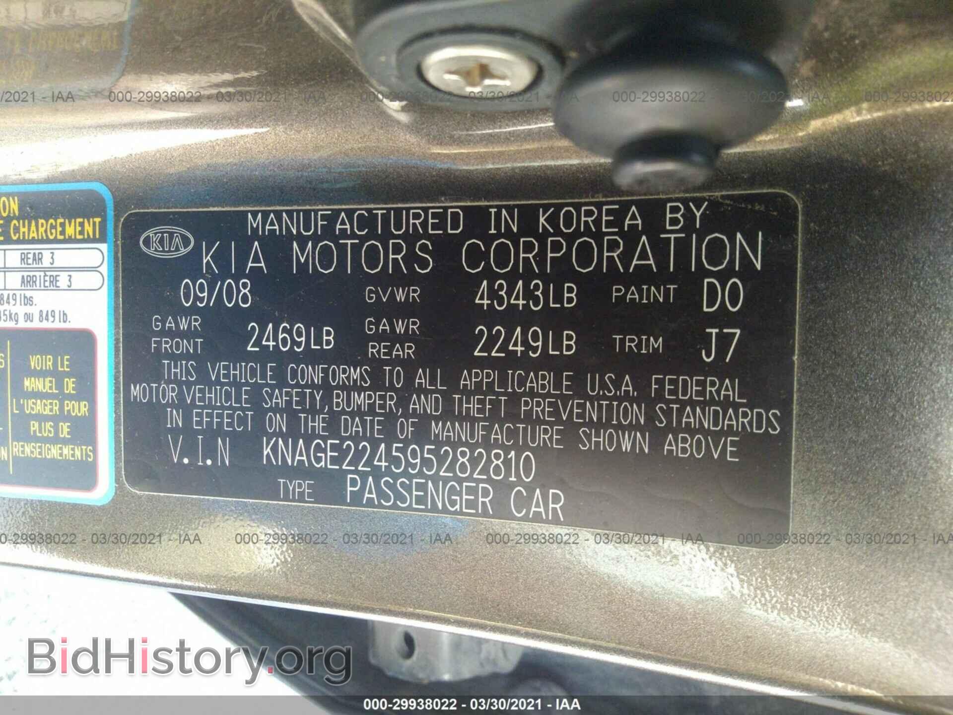 2009 KIA OPTIMA - VIN: KNAGE224595282810 - Фото 9