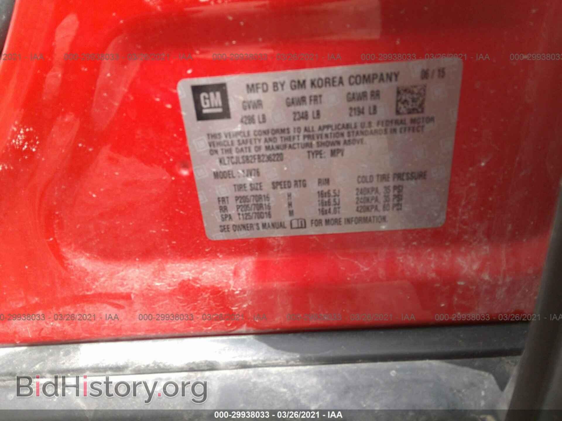 2015 CHEVROLET TRAX - VIN: KL7CJLSB2FB236220 - Фото 9