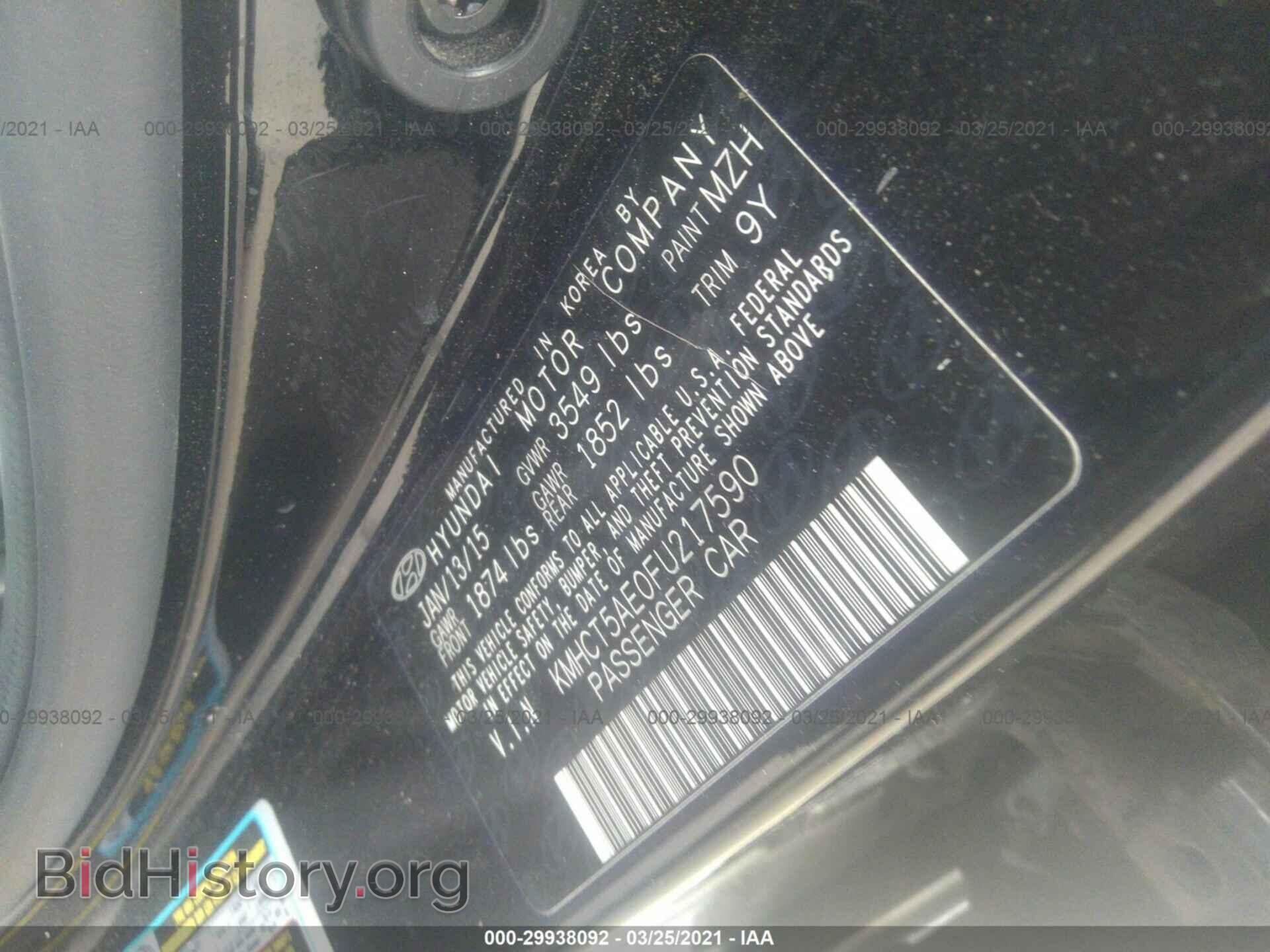 2015 HYUNDAI ACCENT - VIN: KMHCT5AE0FU217590 - Фото 9