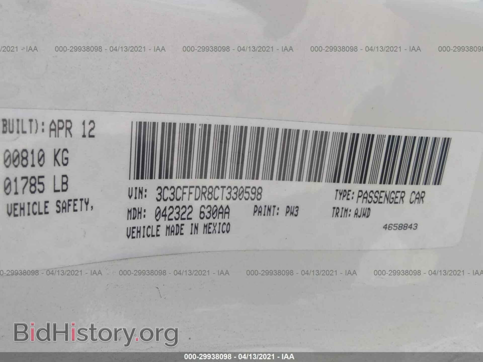 2012 FIAT 500 - VIN: 3C3CFFDR8CT330598 - Фото 9