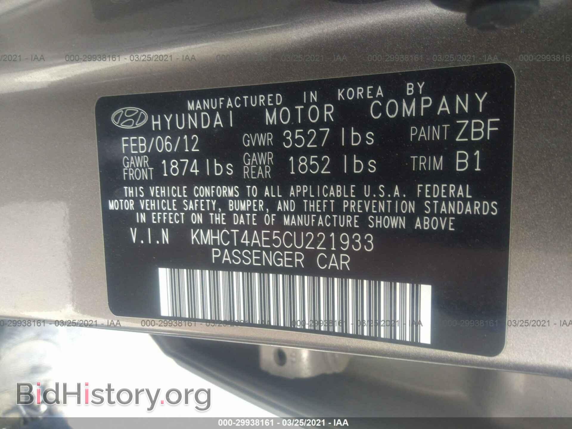 2012 HYUNDAI ACCENT - VIN: KMHCT4AE5CU221933 - Фото 9