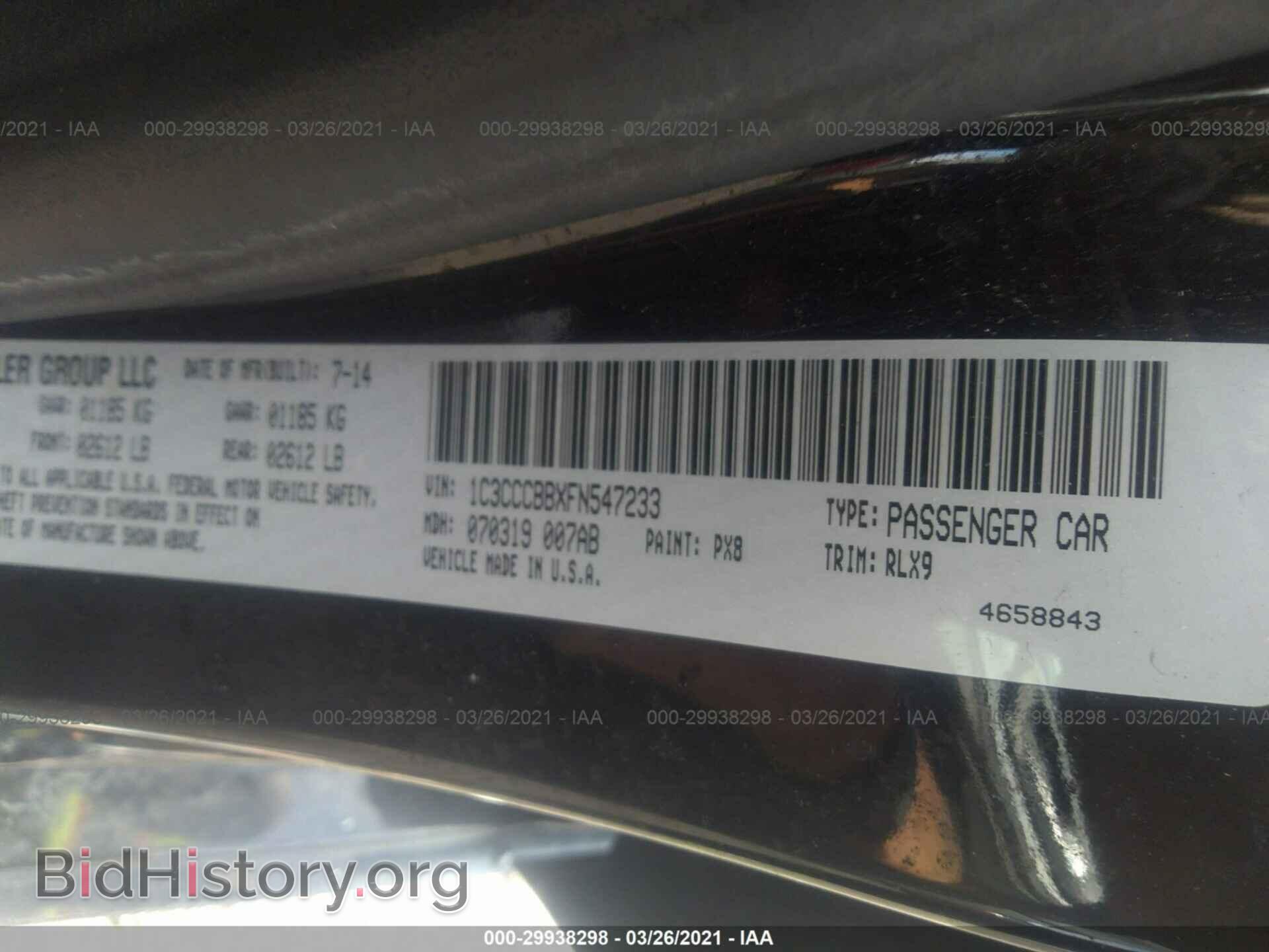 2015 CHRYSLER 200 - VIN: 1C3CCCBBXFN547233 - Фото 9