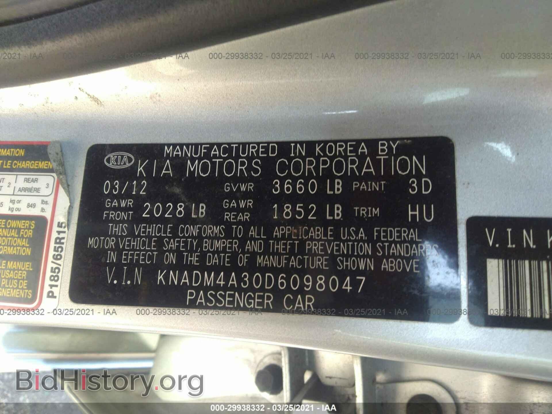 2013 KIA RIO - VIN: KNADM4A30D6098047 - Фото 9
