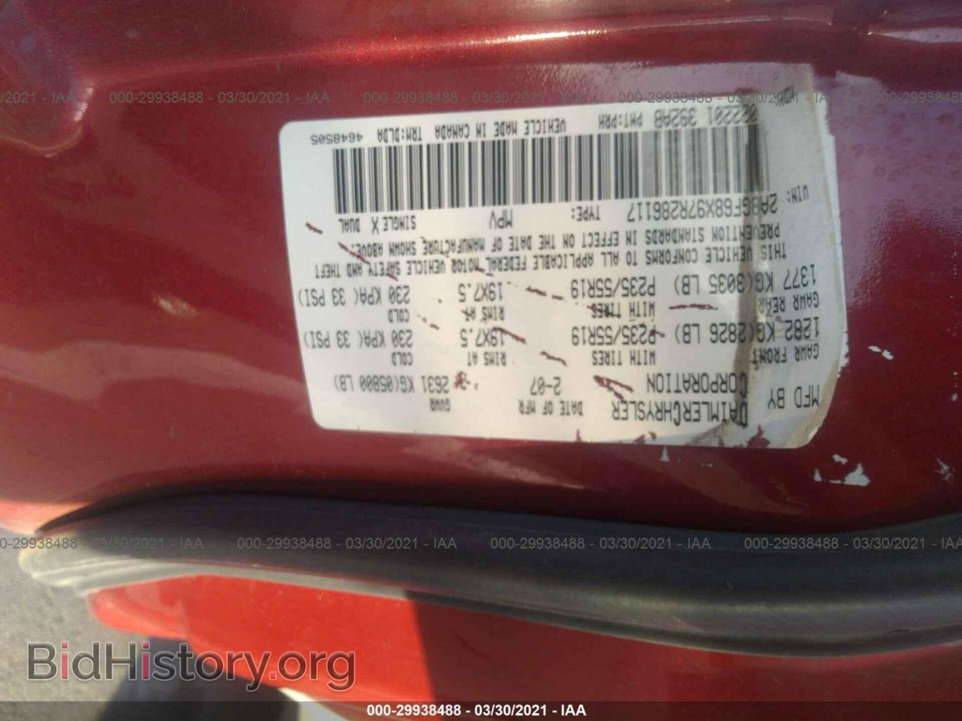 2007 CHRYSLER PACIFICA - VIN: 2A8GF68X97R286117 - Фото 9