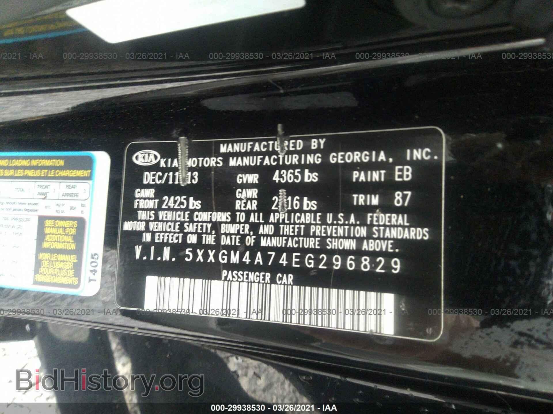 2014 KIA OPTIMA - VIN: 5XXGM4A74EG296829 - Фото 9