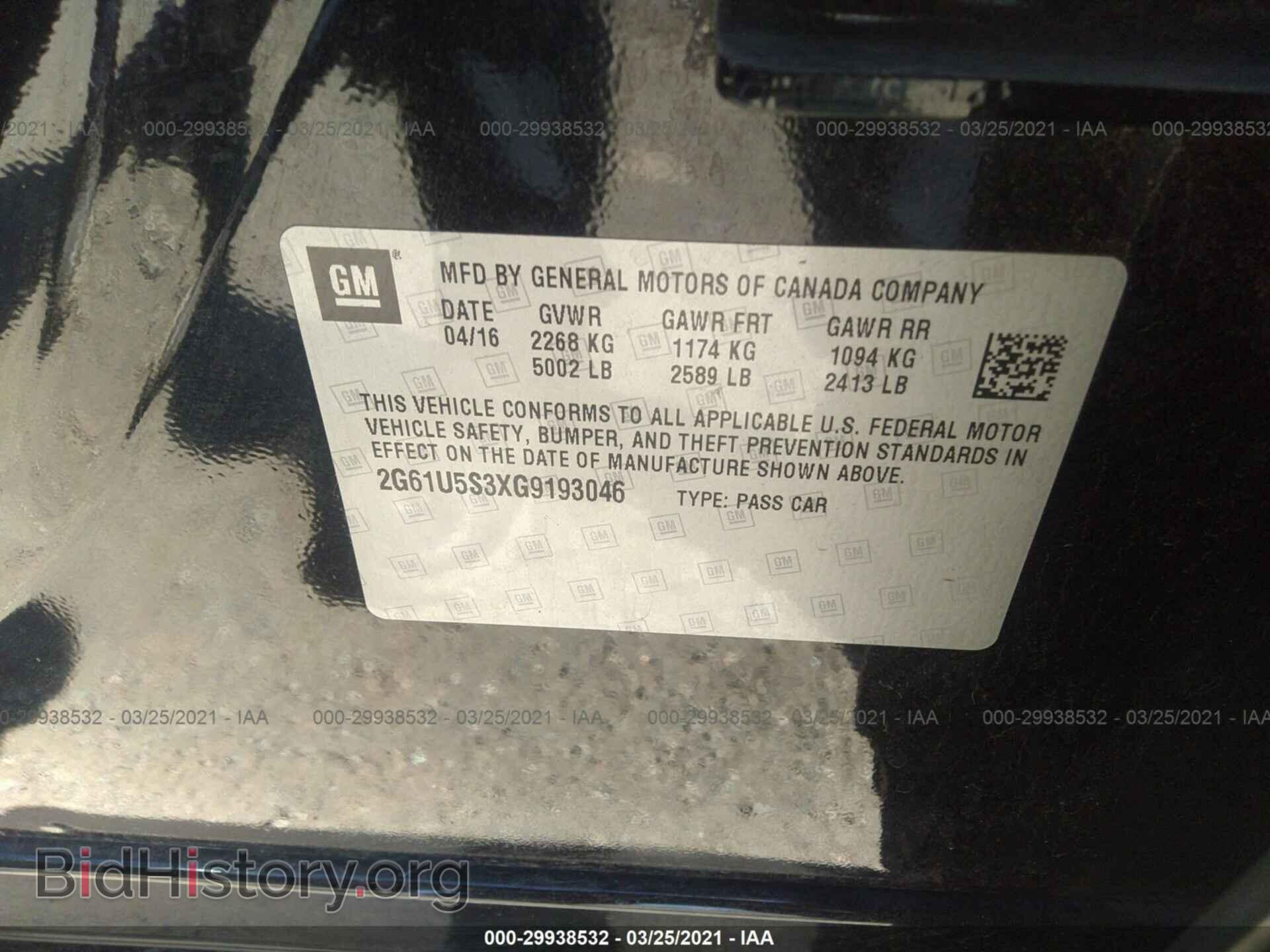 2016 CADILLAC XTS - VIN: 2G61U5S3XG9193046 - Фото 9