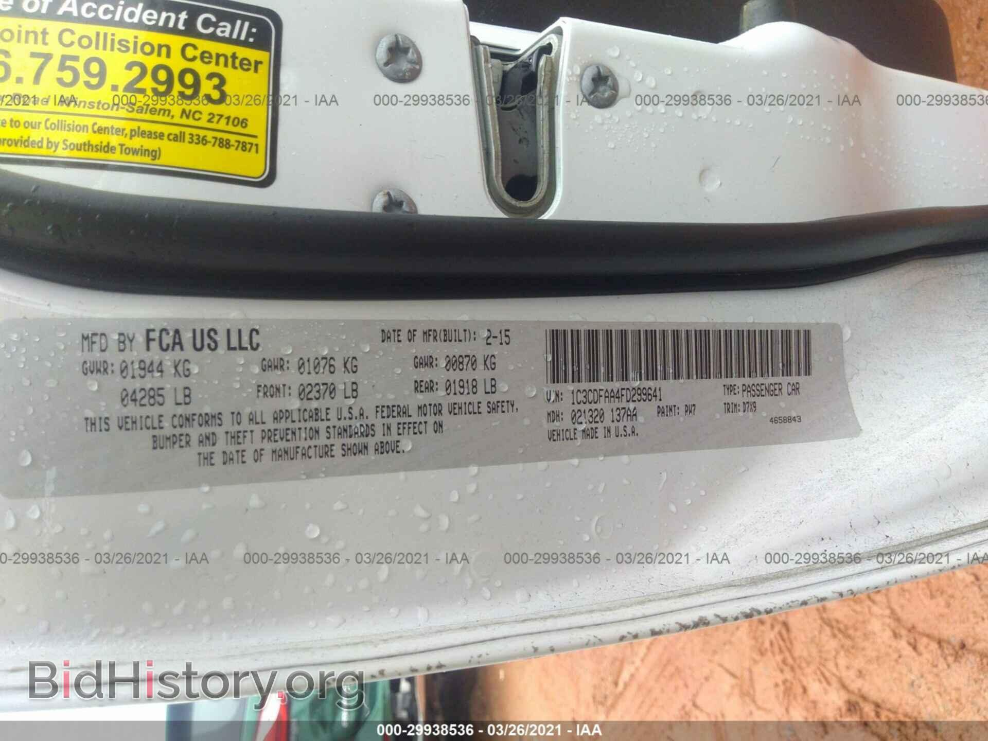 2015 DODGE DART - VIN: 1C3CDFAA4FD299641 - Фото 9