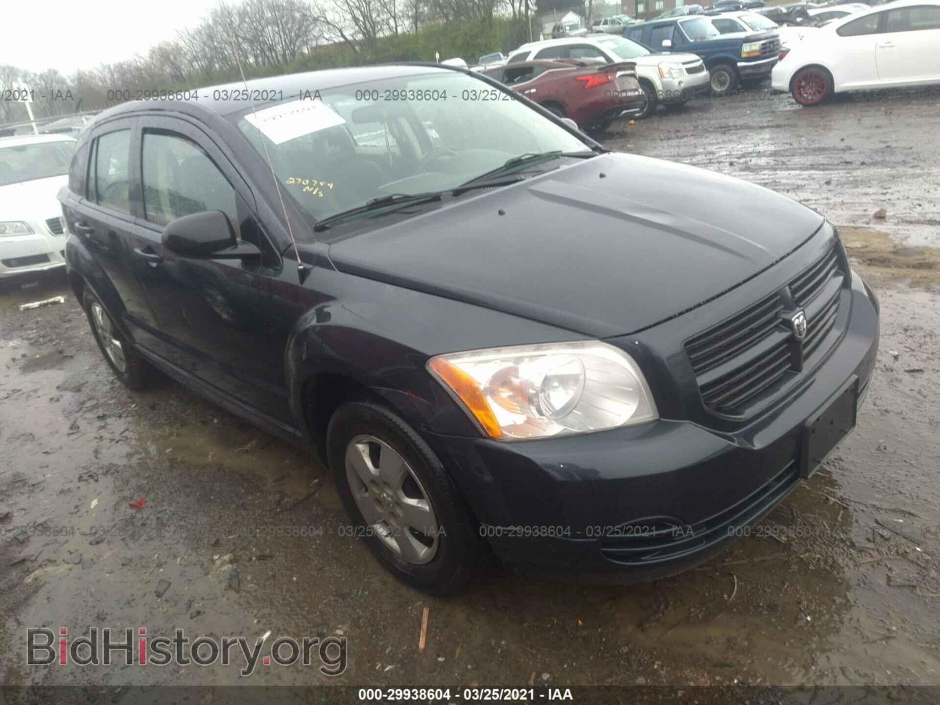 Фотография 1B3HB28B27D270754 - DODGE CALIBER 2007