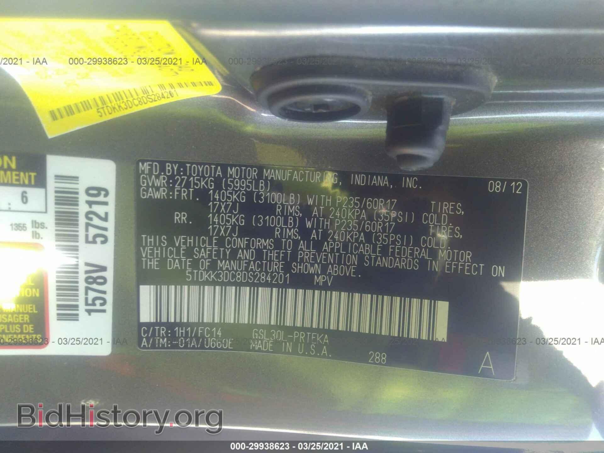 2013 TOYOTA SIENNA - VIN: 5TDKK3DC8DS284201 - Фото 9