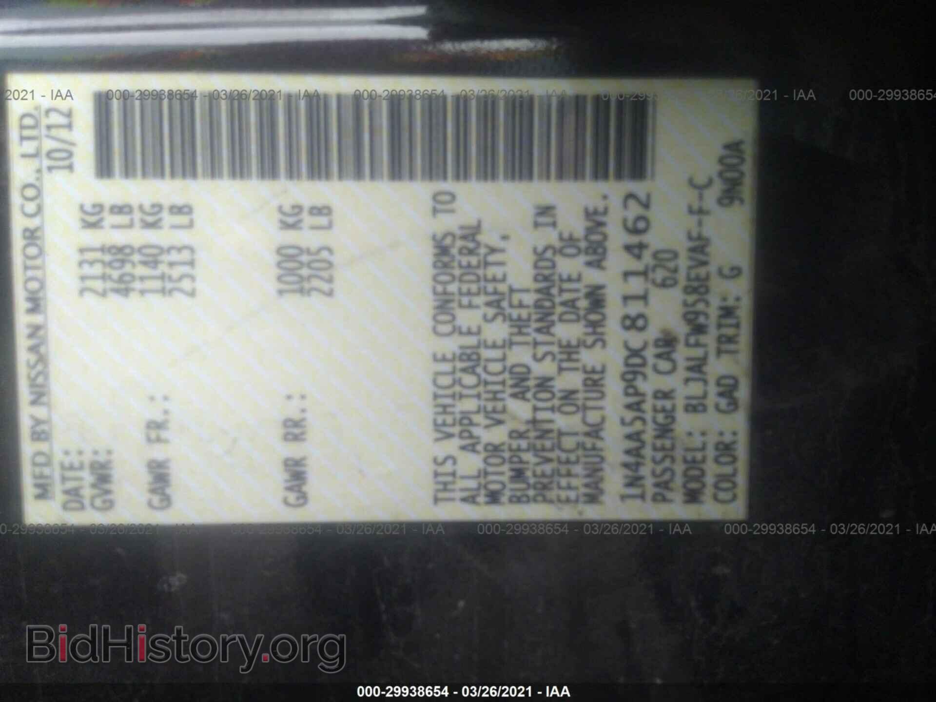2013 NISSAN MAXIMA - VIN: 1N4AA5AP9DC811462 - Фото 9