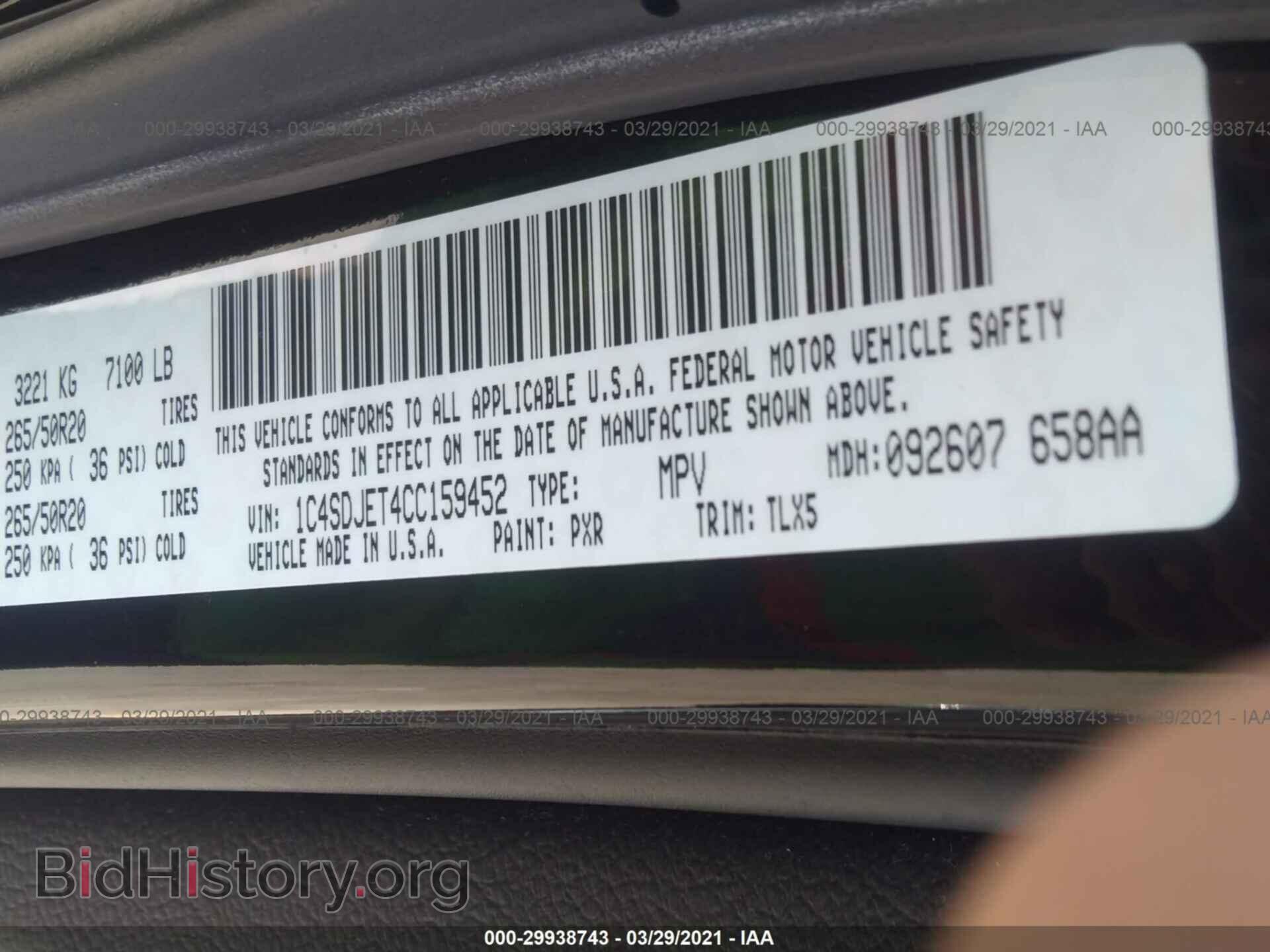 2012 DODGE DURANGO - VIN: 1C4SDJET4CC159452 - Фото 9