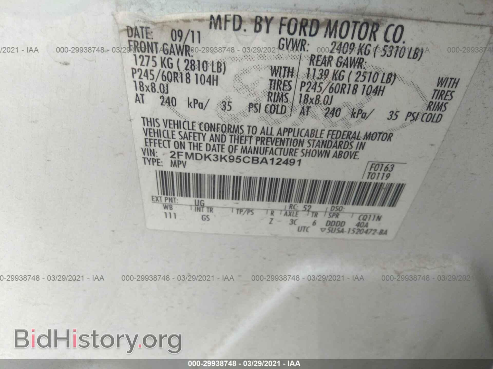 2012 FORD EDGE - VIN: 2FMDK3K95CBA12491 - Фото 9