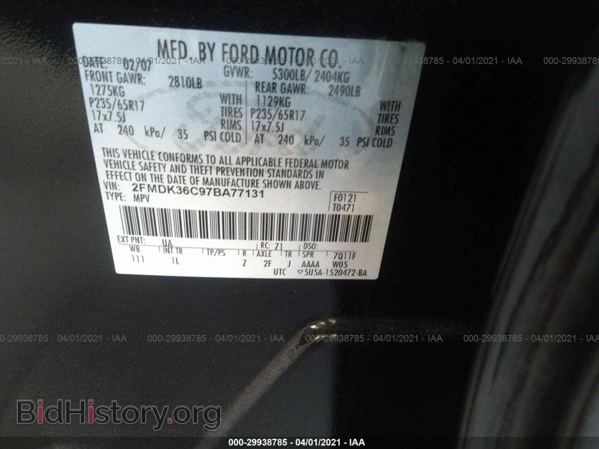2007 FORD EDGE - VIN: 2FMDK36C97BA77131 - Фото 9