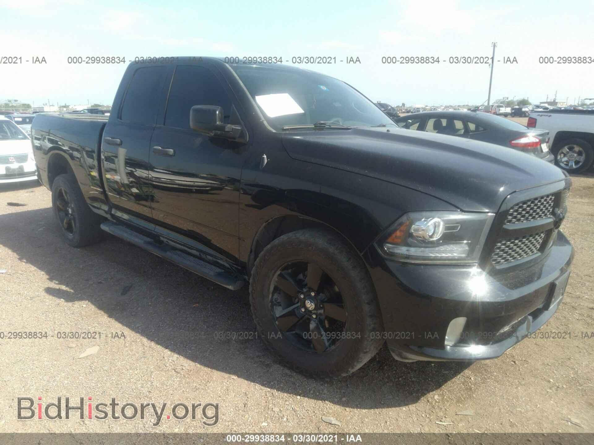 Photo 1C6RR7FT3ES308452 - RAM 1500 2014