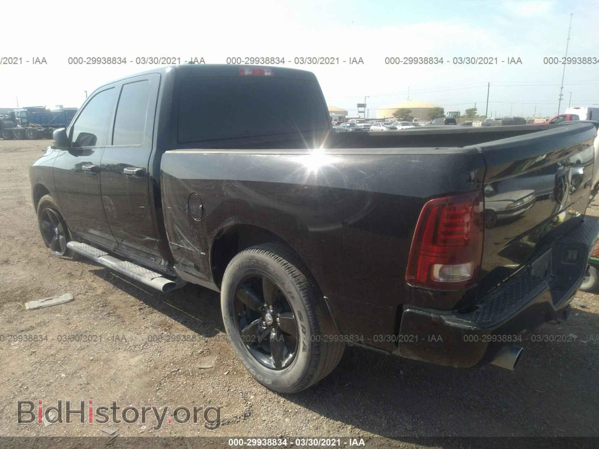 2014 RAM 1500 - VIN: 1C6RR7FT3ES308452 - Photo 3