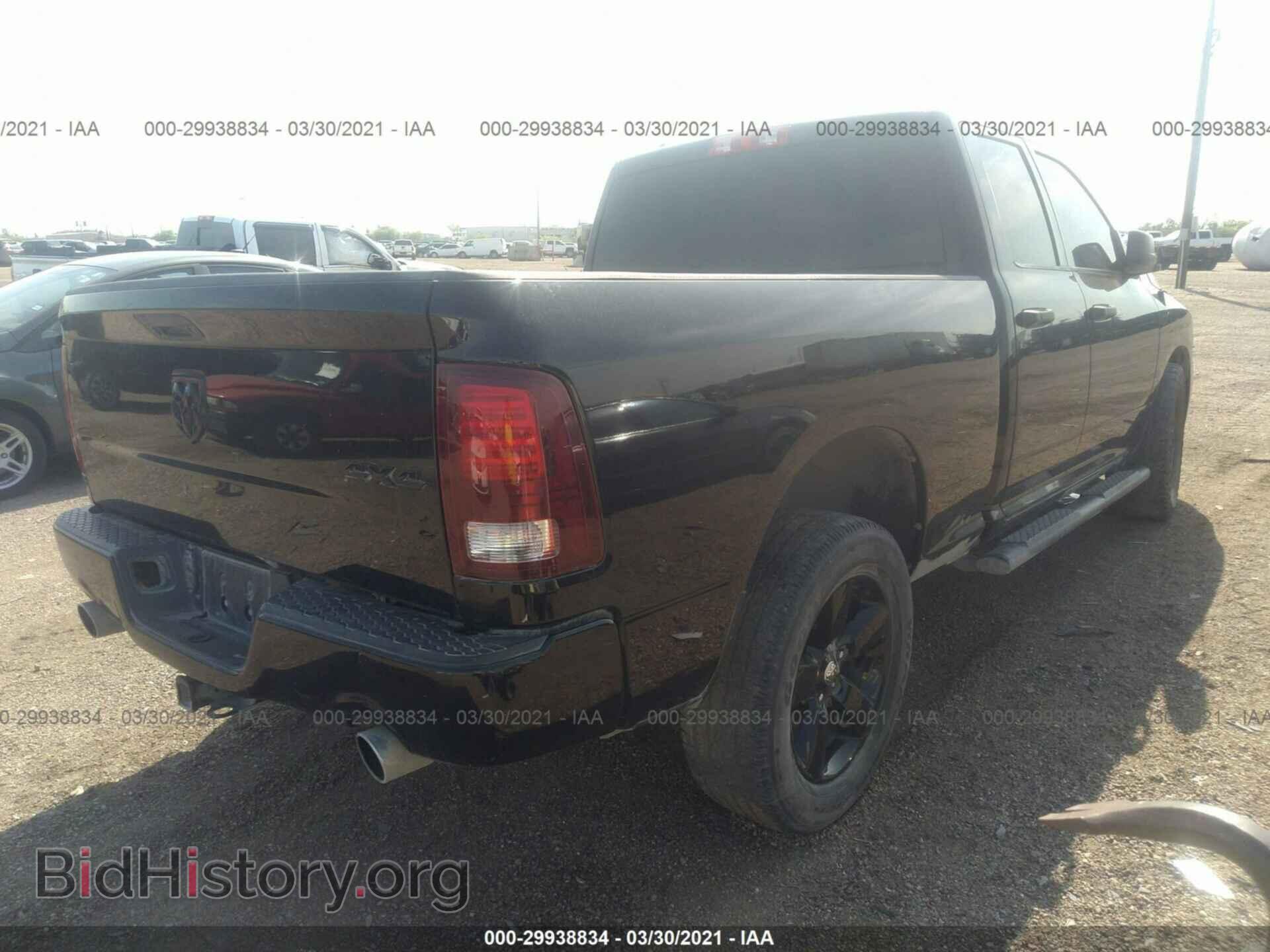 2014 RAM 1500 - VIN: 1C6RR7FT3ES308452 - Photo 4