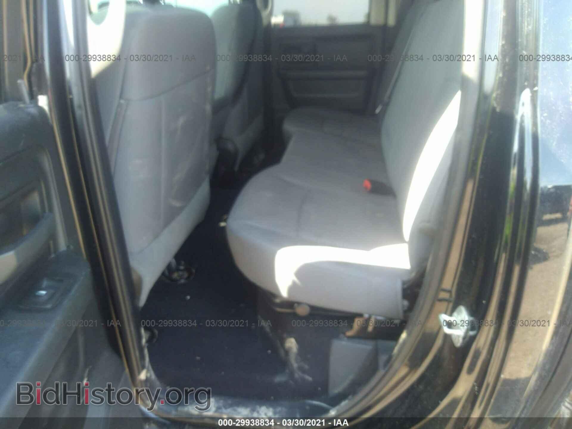 2014 RAM 1500 - VIN: 1C6RR7FT3ES308452 - Photo 8