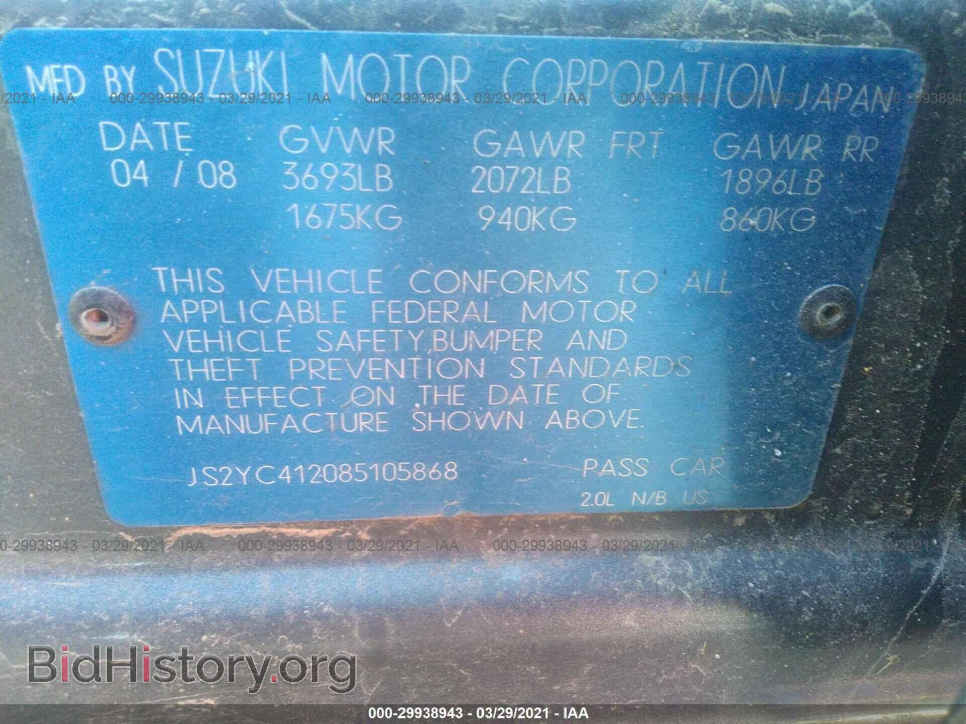 2008 SUZUKI SX4 - VIN: JS2YC412085105868 - Фото 9