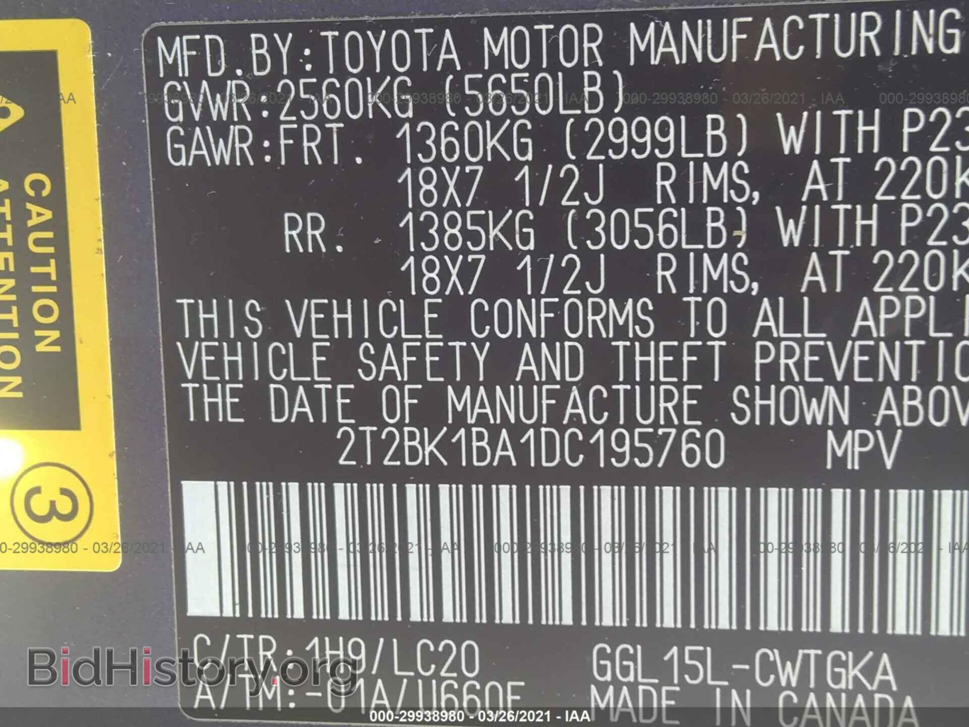 2013 LEXUS RX 350 - VIN: 2T2BK1BA1DC195760 - Фото 9