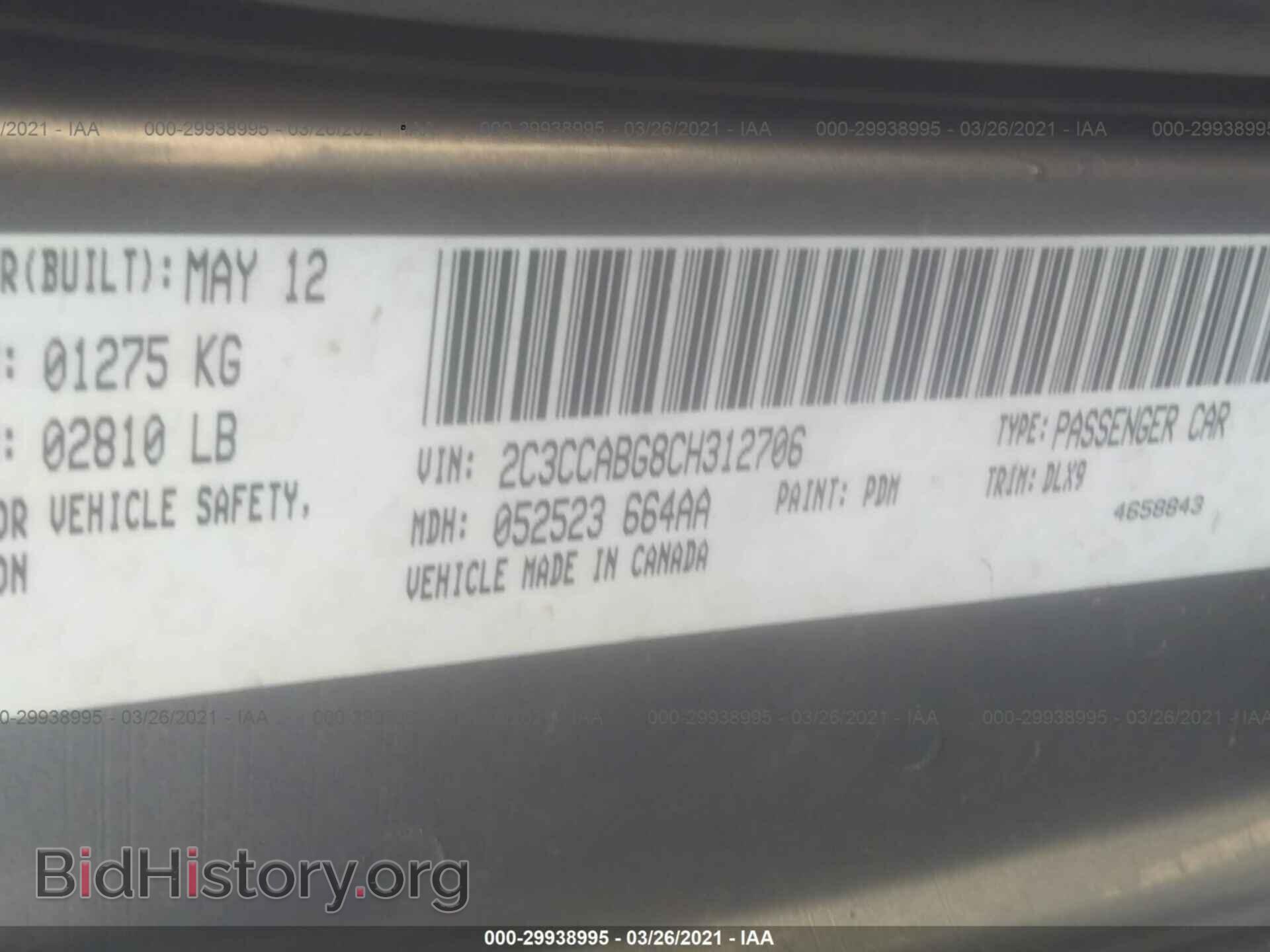 2012 CHRYSLER 300 - VIN: 2C3CCABG8CH312706 - Фото 9