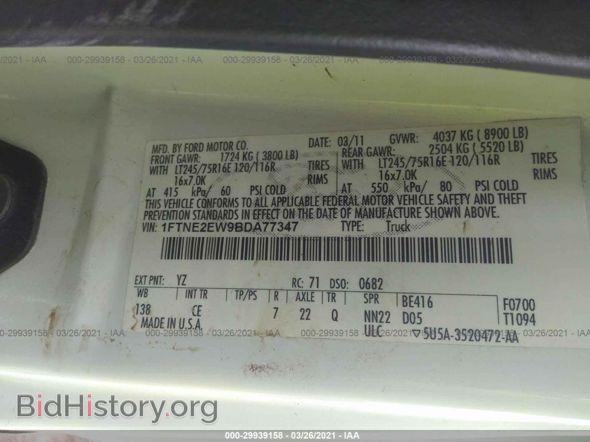 2011 FORD ECONOLINE CARGO VAN - VIN: 1FTNE2EW9BDA77347 - Фото 9