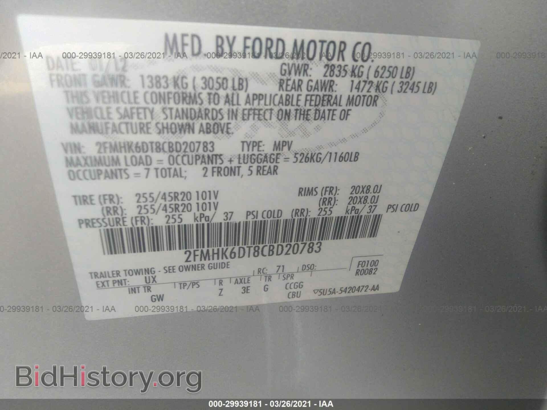 2012 FORD FLEX - VIN: 2FMHK6DT8CBD20783 - Фото 9