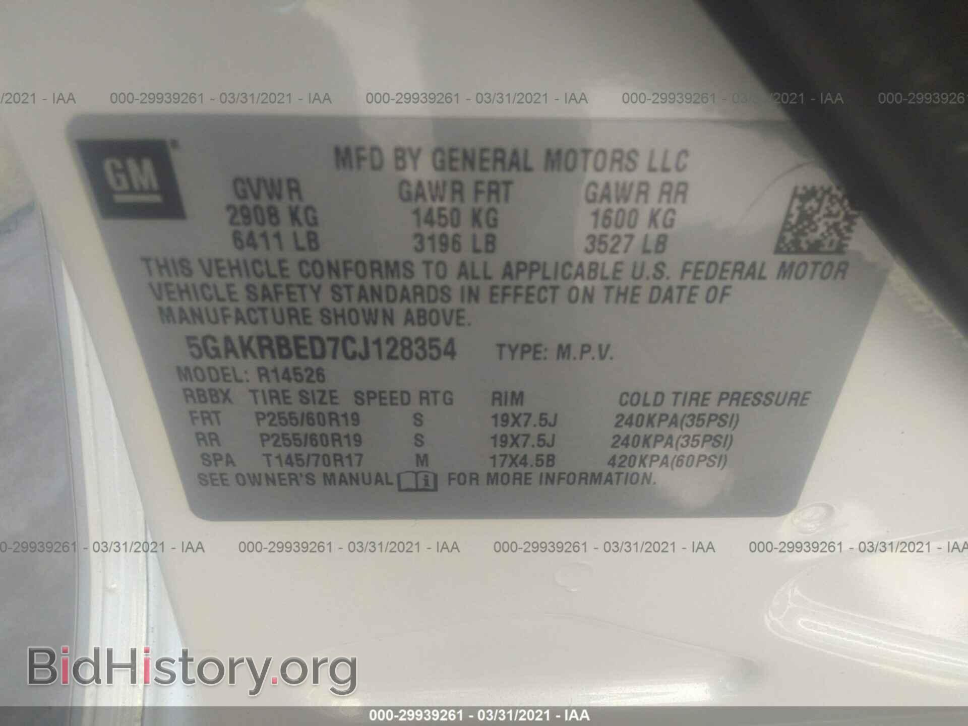 2012 BUICK ENCLAVE - VIN: 5GAKRBED7CJ128354 - Фото 9