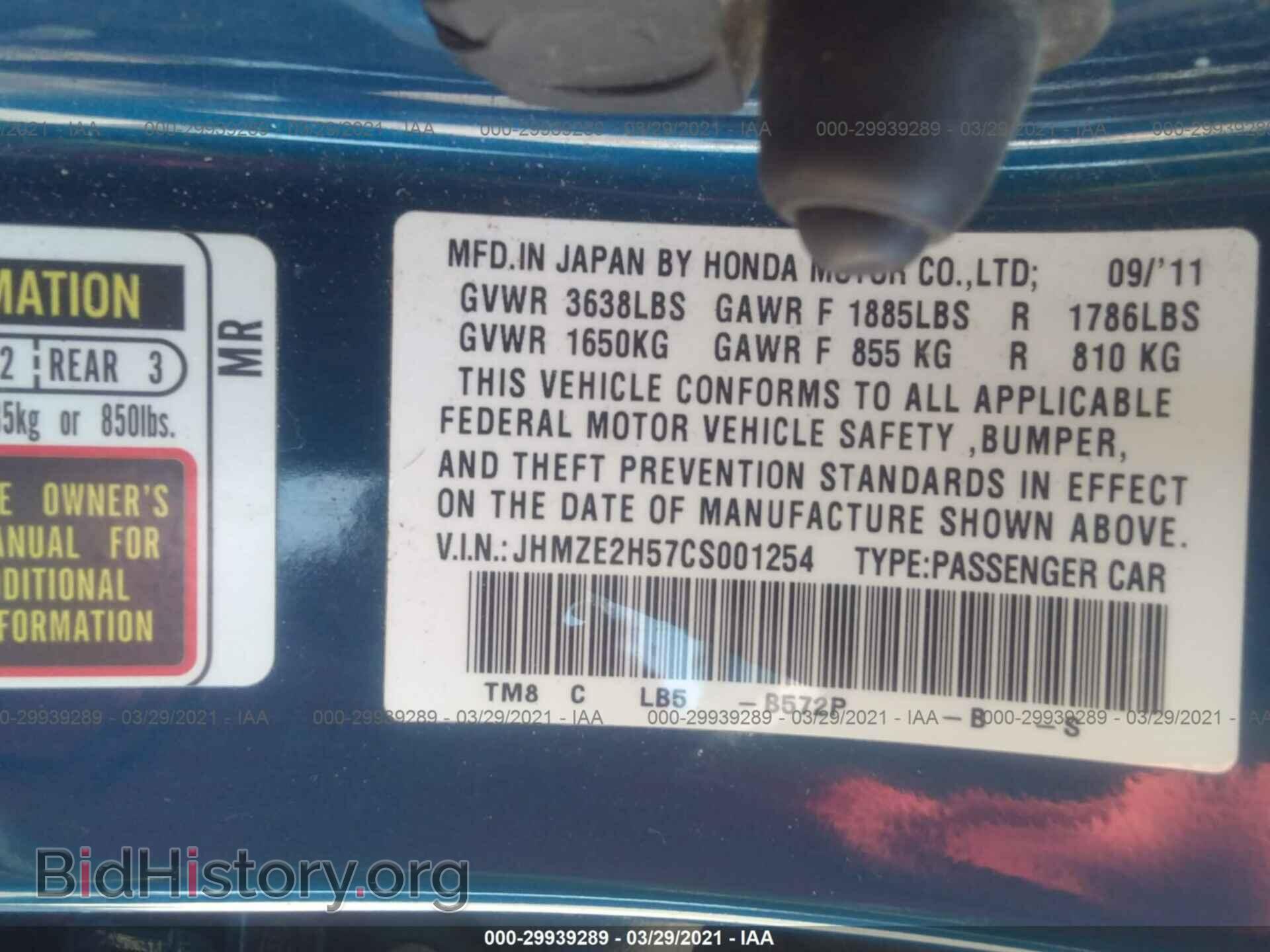 2012 HONDA INSIGHT - VIN: JHMZE2H57CS001254 - Фото 9