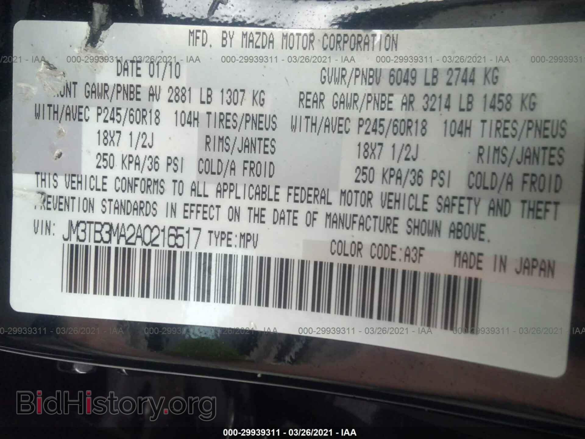 2010 MAZDA CX-9 - VIN: JM3TB3MA2A0216517 - Фото 9