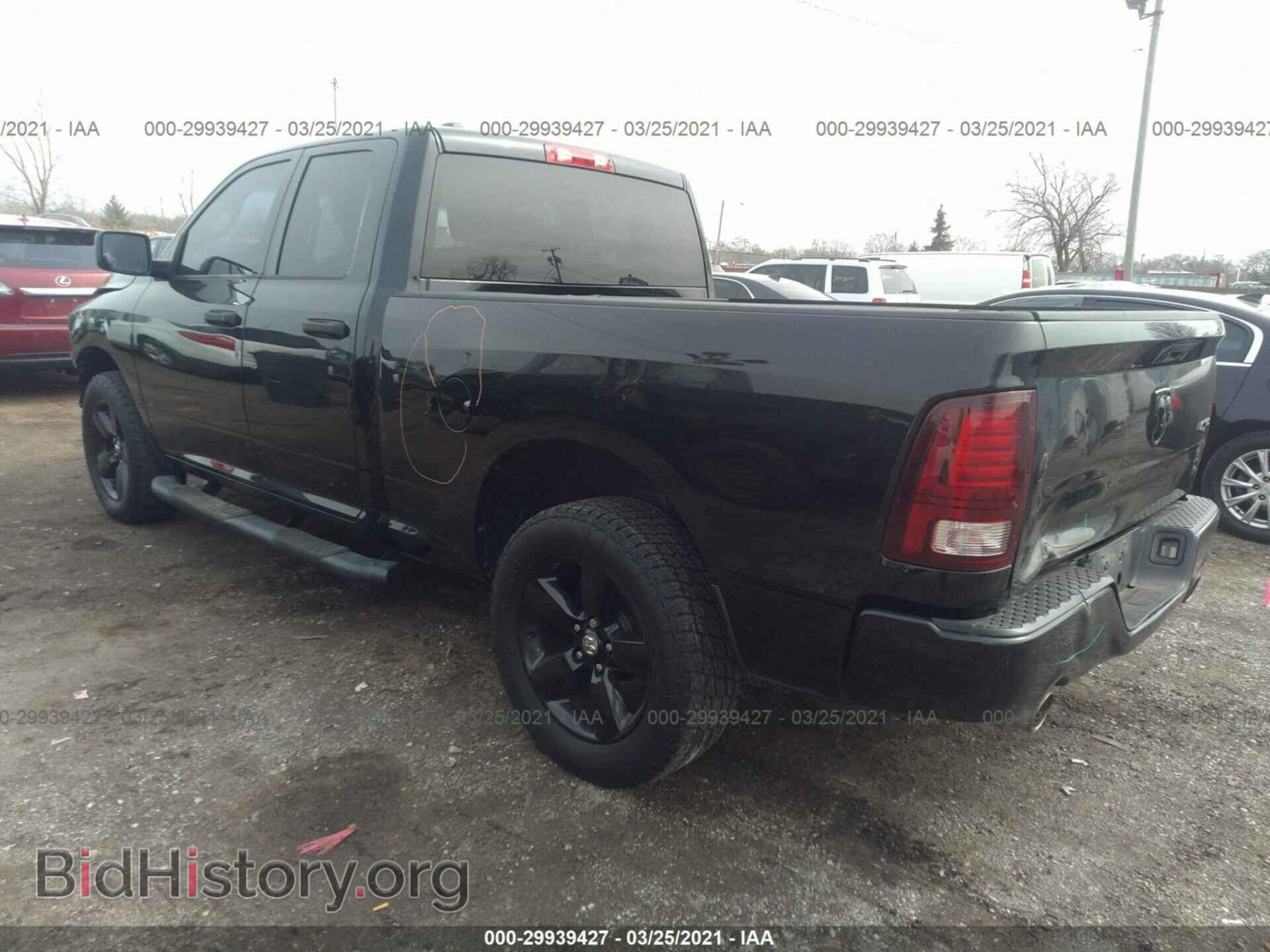 2014 RAM 1500 - VIN: 1C6RR7FTXES216559 - Photo 3