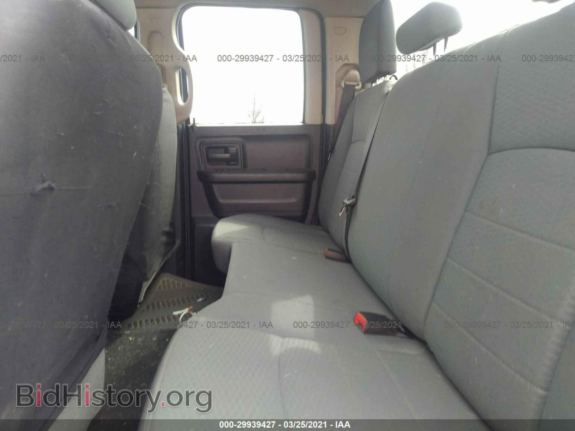 2014 RAM 1500 - VIN: 1C6RR7FTXES216559 - Photo 8