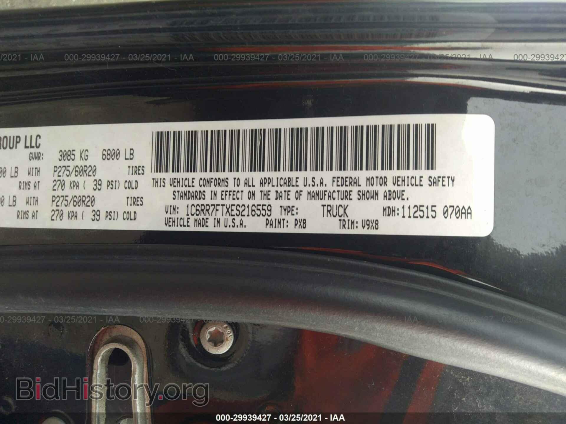 2014 RAM 1500 - VIN: 1C6RR7FTXES216559 - Photo 9