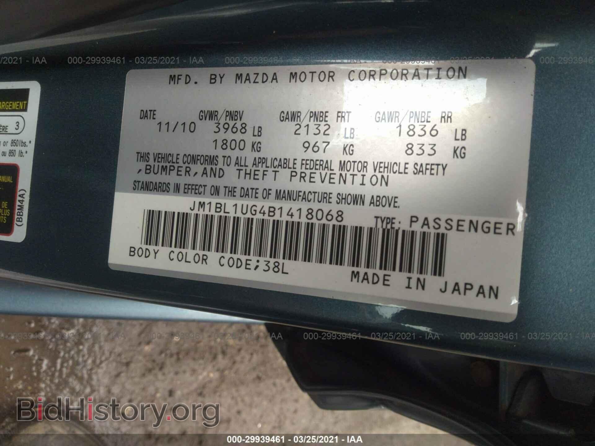 2011 MAZDA MAZDA3 - VIN: JM1BL1UG4B1418068 - Фото 9