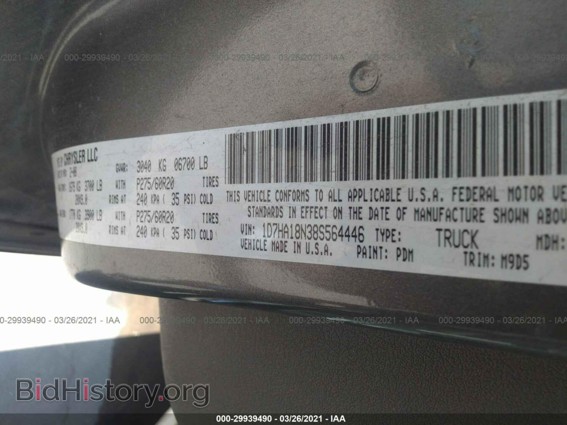 2008 DODGE RAM 1500 - VIN: 1D7HA18N38S564446 - Фото 9