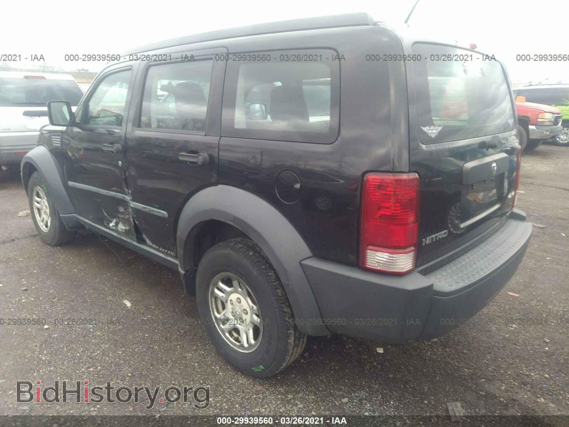 2008 DODGE NITRO - VIN: 1D8GU28K88W235664 - Фото 3