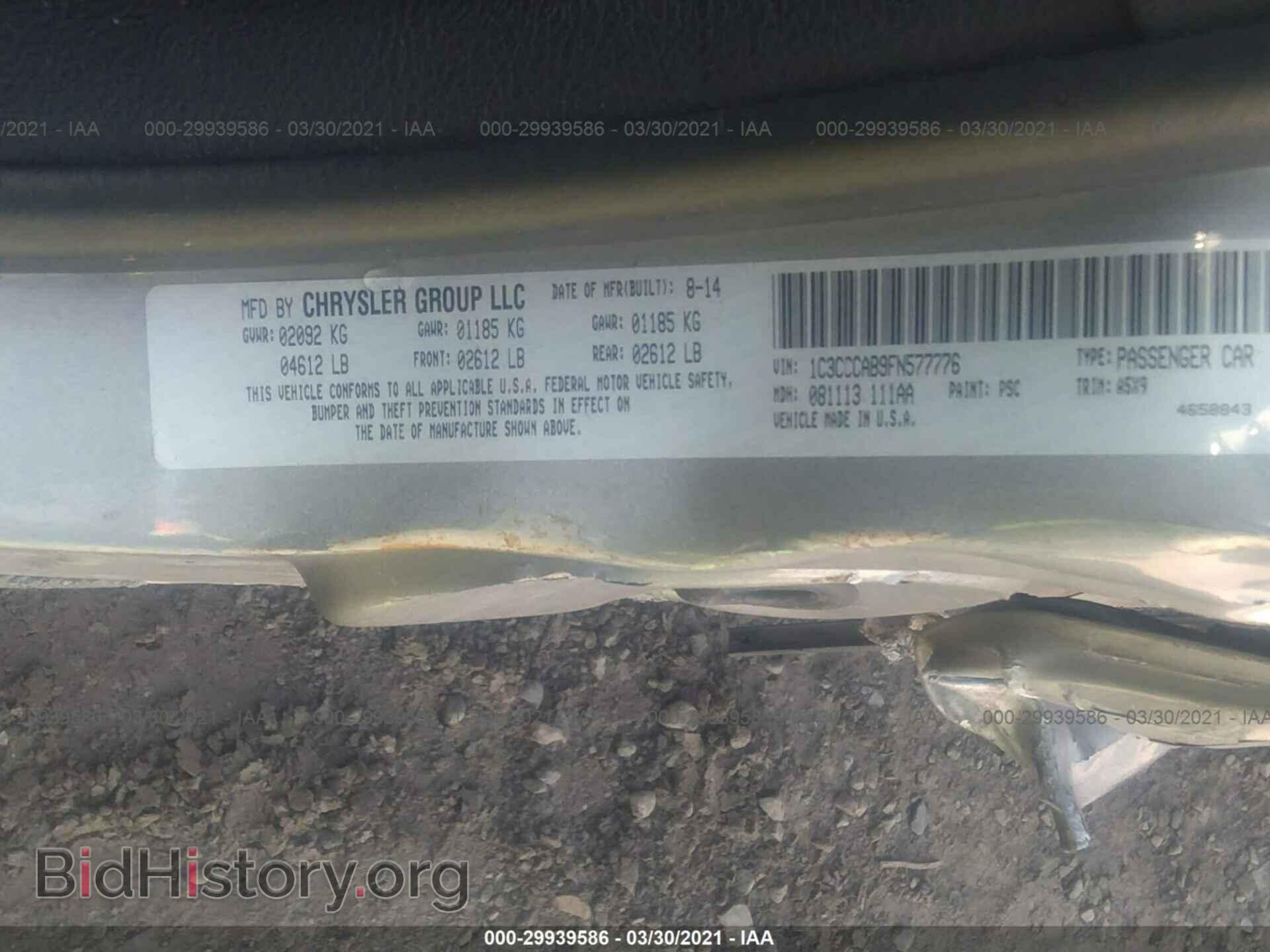 2015 CHRYSLER 200 - VIN: 1C3CCCAB9FN577776 - Photo 9