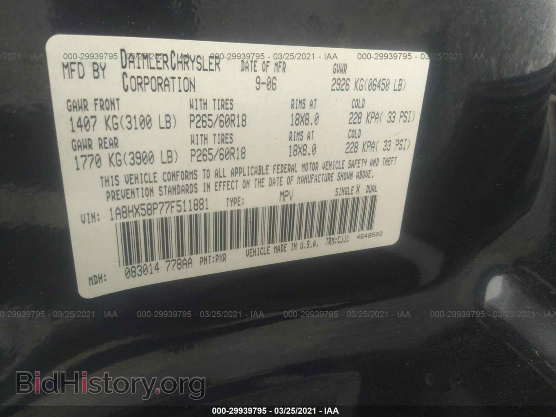 2007 CHRYSLER ASPEN - VIN: 1A8HX58P77F511881 - Фото 9